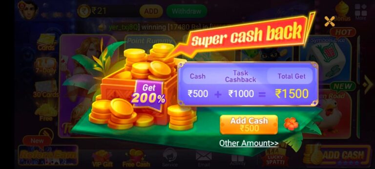 Welcome/Sign Up Bonus - Supper Cash Back
